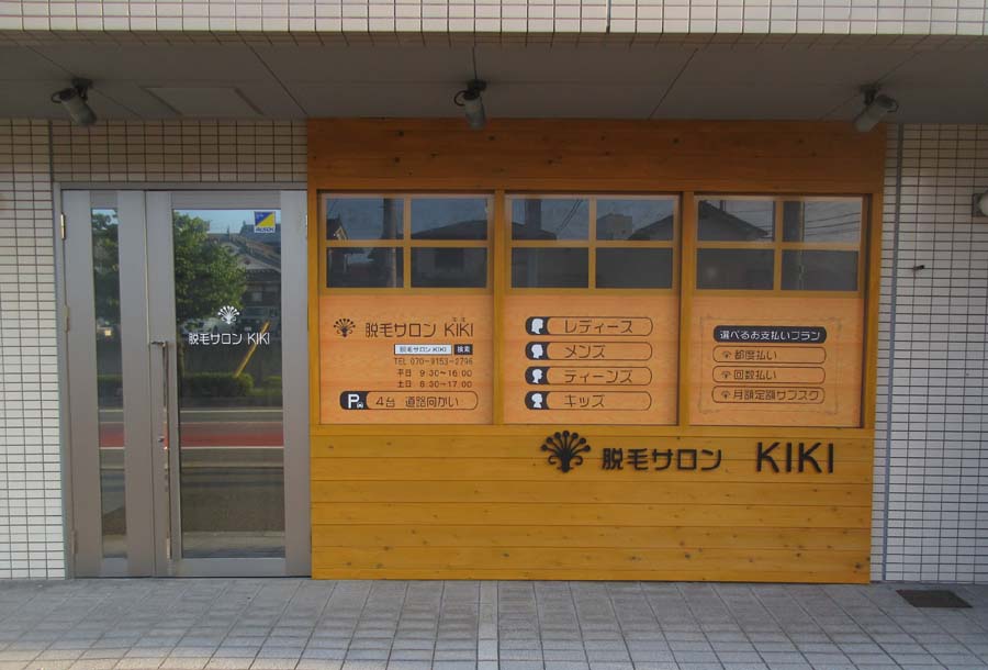 KIKI様の画像